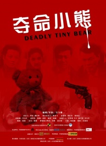 成人欧美一区二区三区黑人免费